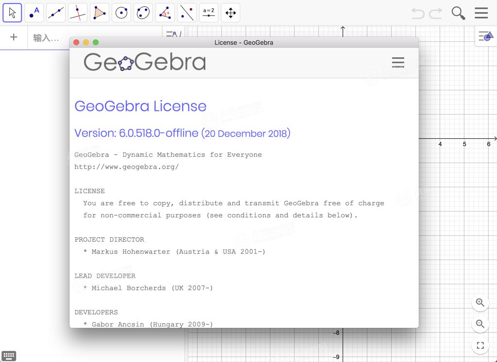 Geogebra Classic 5 Download Mac